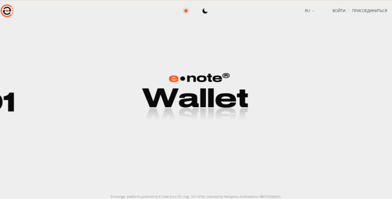 Скриншот криптокошелька E-note