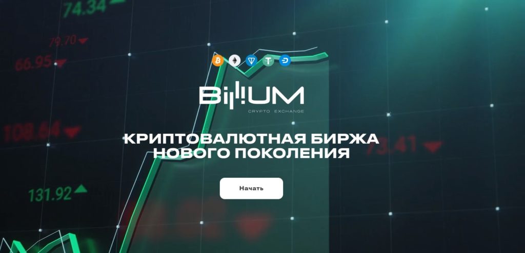billium.com